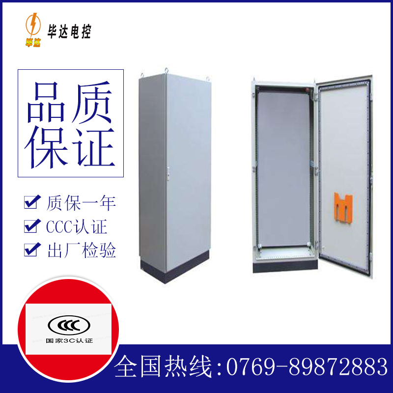 八公山仿威图柜